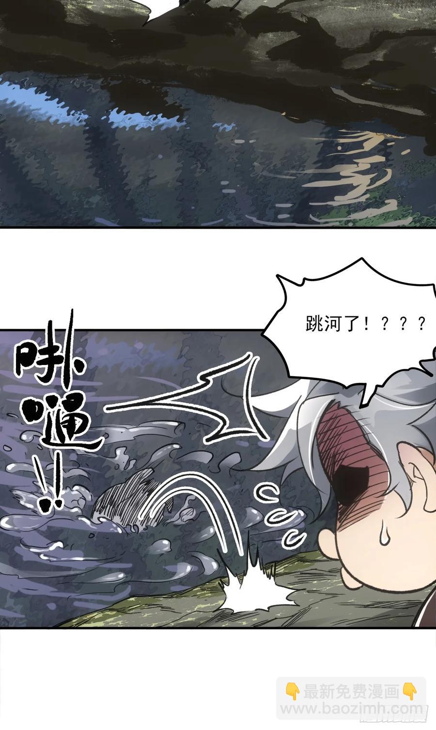 047来到王陵(1/2)-第47话