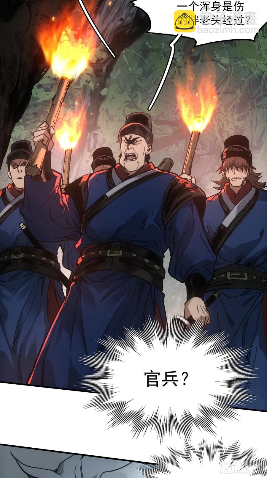 047来到王陵(1/2)-第47话