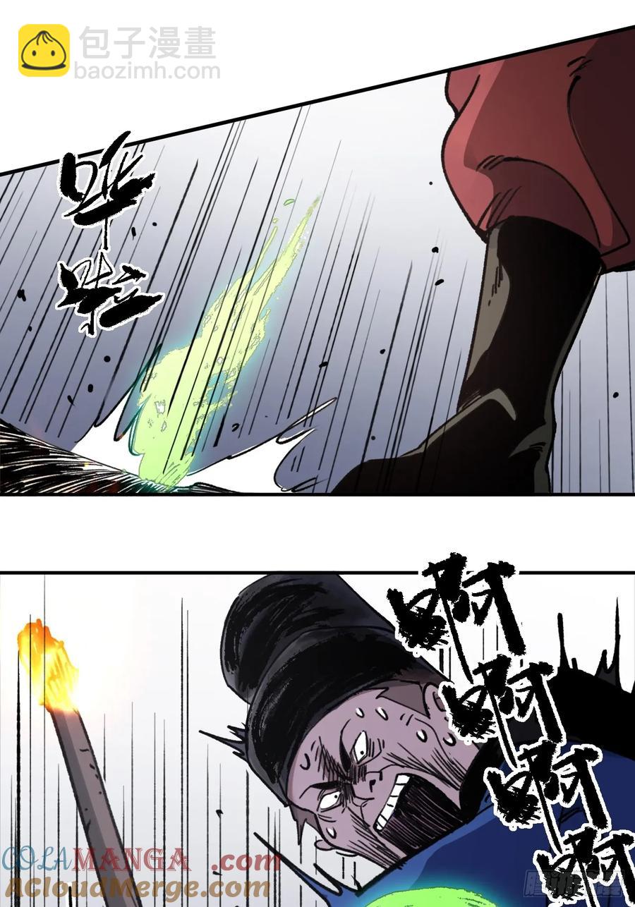 047来到王陵(1/2)-第47话