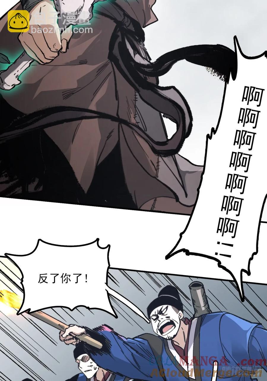 047来到王陵(1/2)-第47话