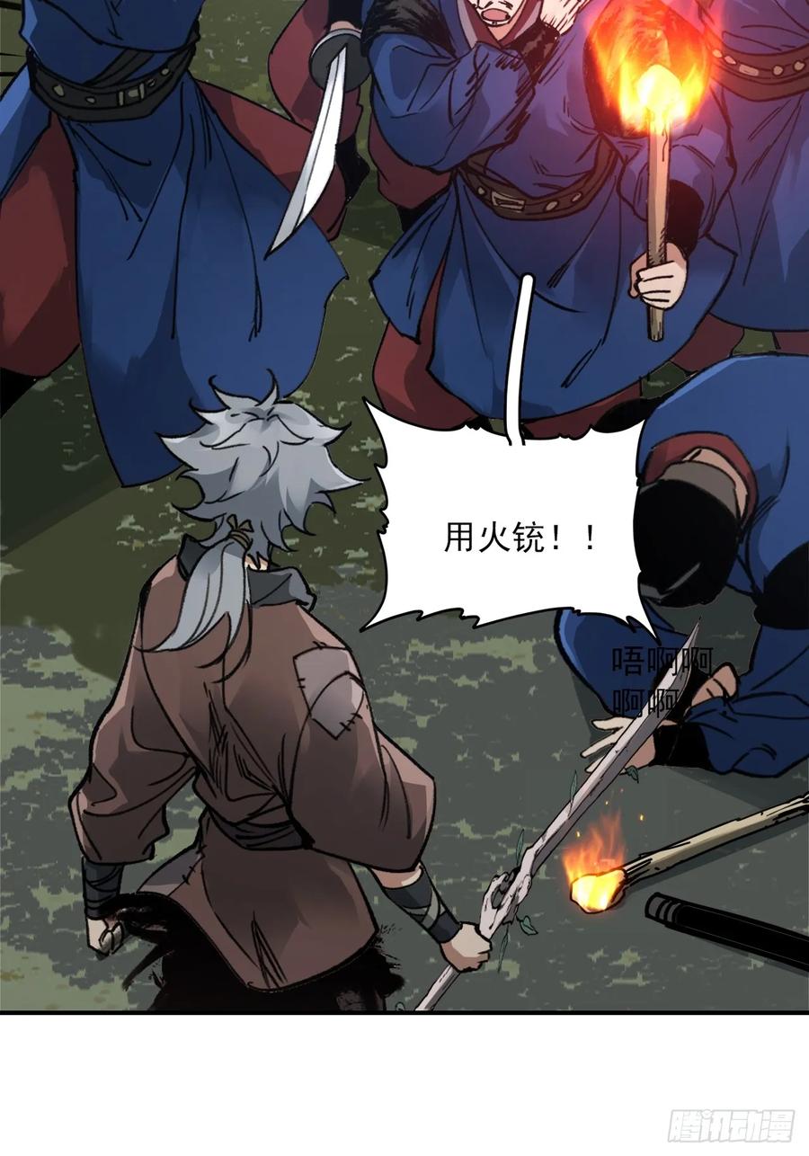 047来到王陵(1/2)-第47话