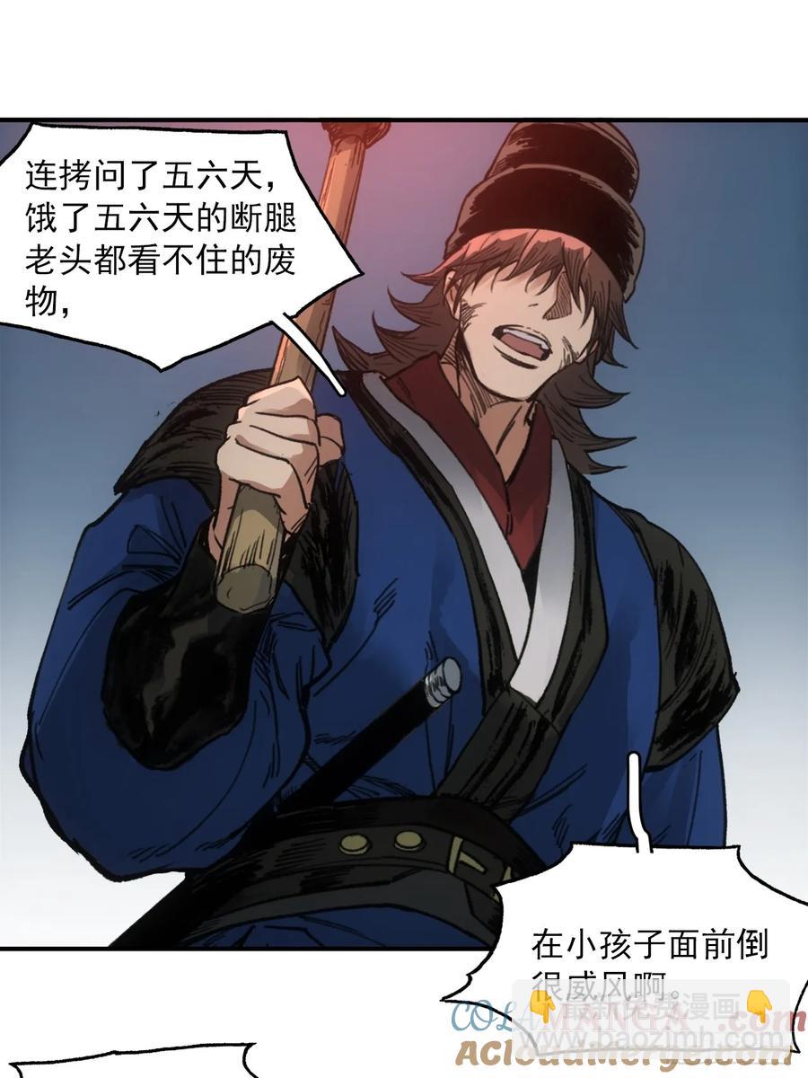 047来到王陵(1/2)-第47话