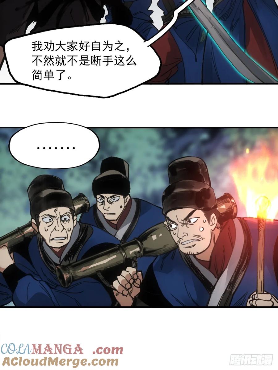 047来到王陵(1/2)-第47话