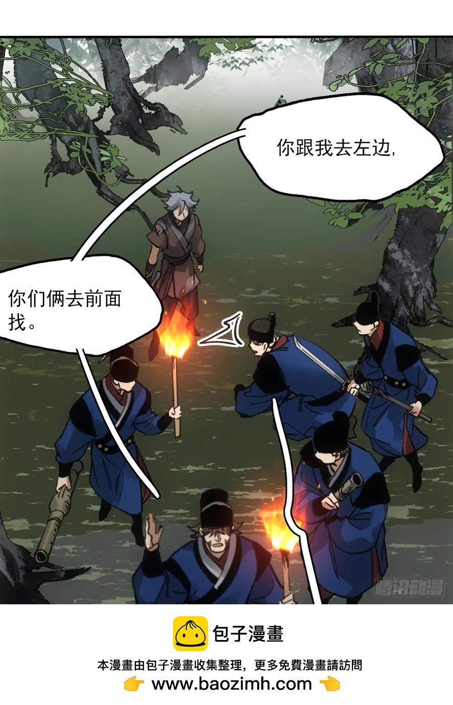 047来到王陵(1/2)-第47话