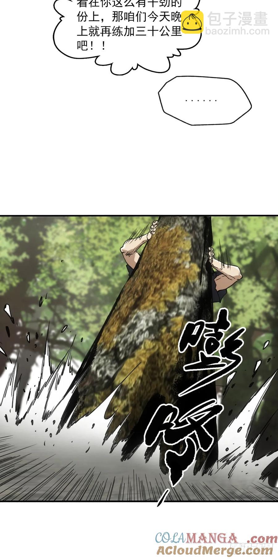 047来到王陵(1/2)-第47话