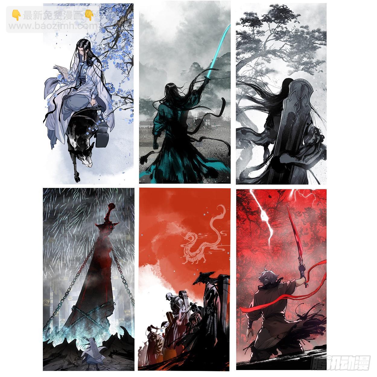 005身份暴露-第5话