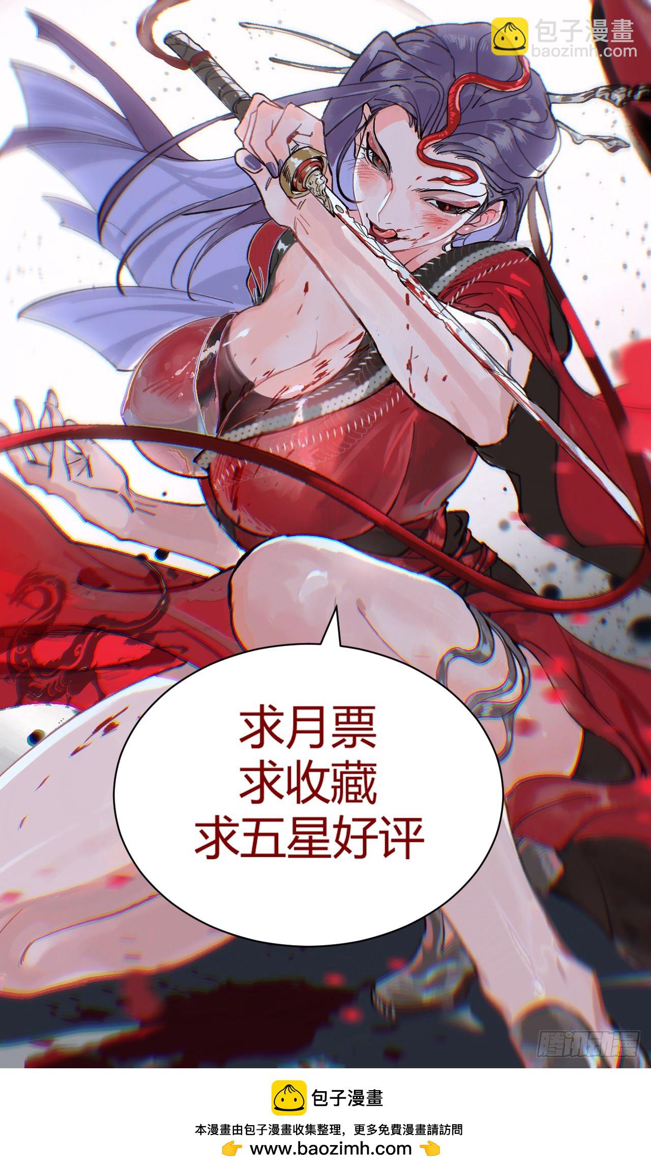 005身份暴露-第5话