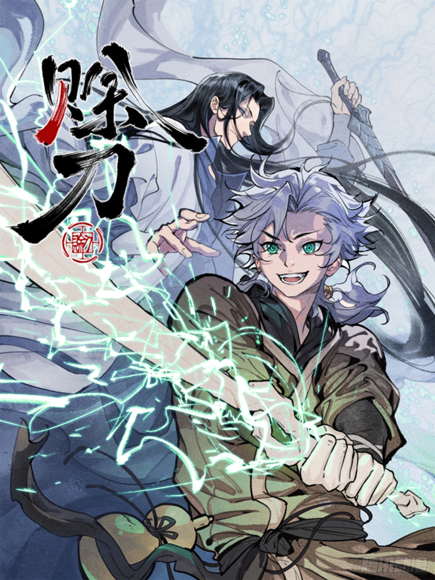 007止不住的血(1/2)-第7话