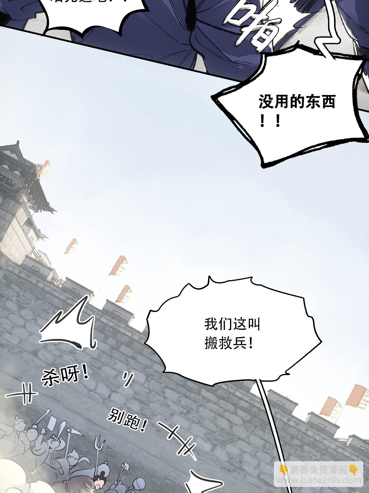 007止不住的血(1/2)-第7话