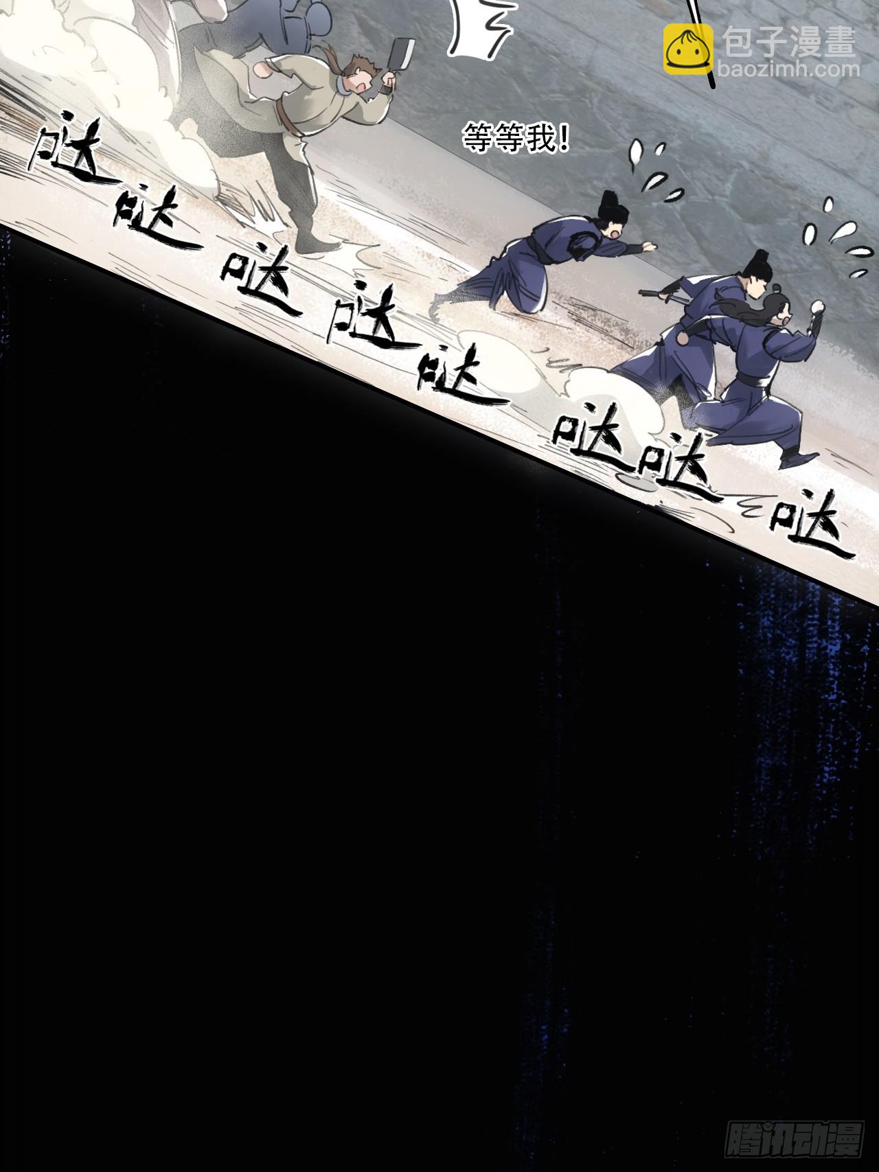 007止不住的血(1/2)-第7话