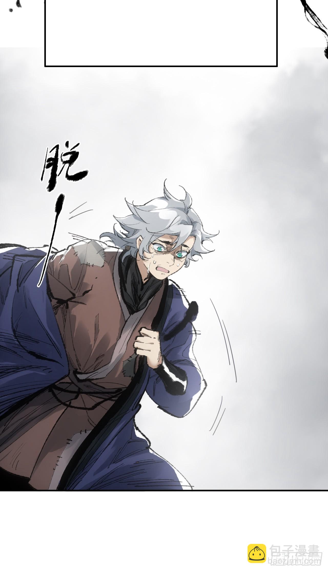 007止不住的血(1/2)-第7话