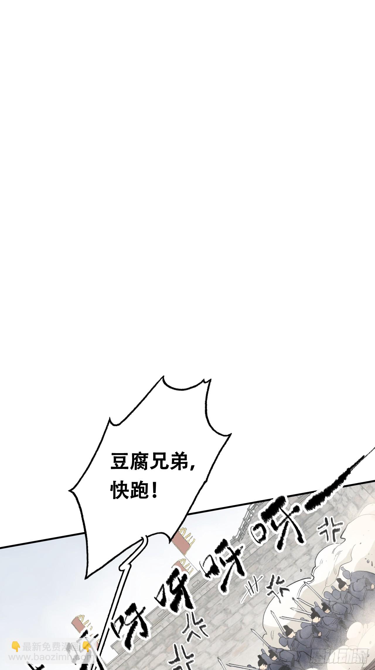 007止不住的血(1/2)-第7话