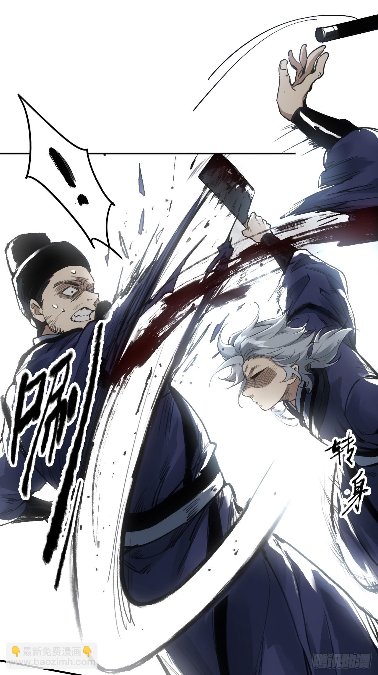 007止不住的血(1/2)-第7话