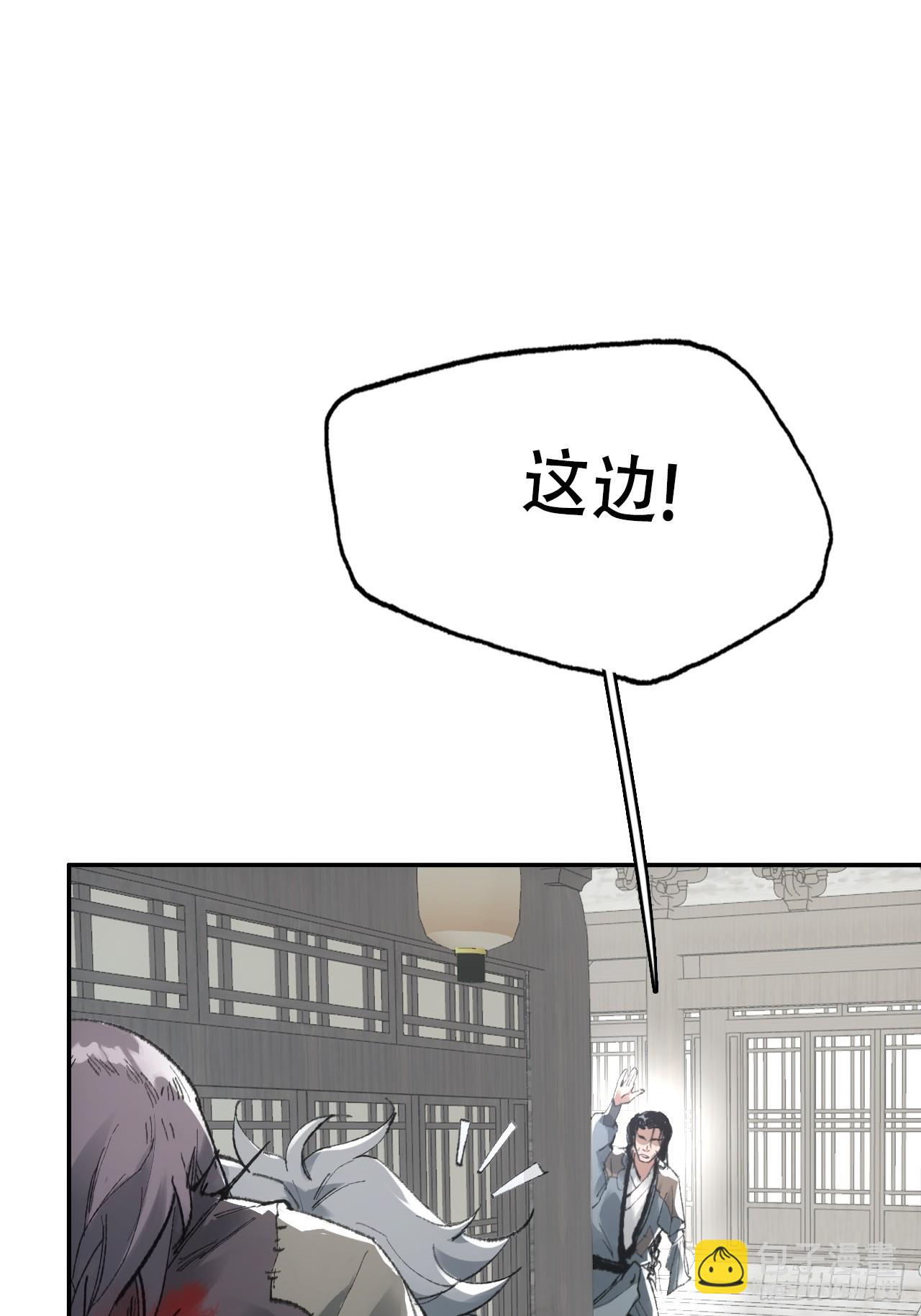 007止不住的血(1/2)-第7话