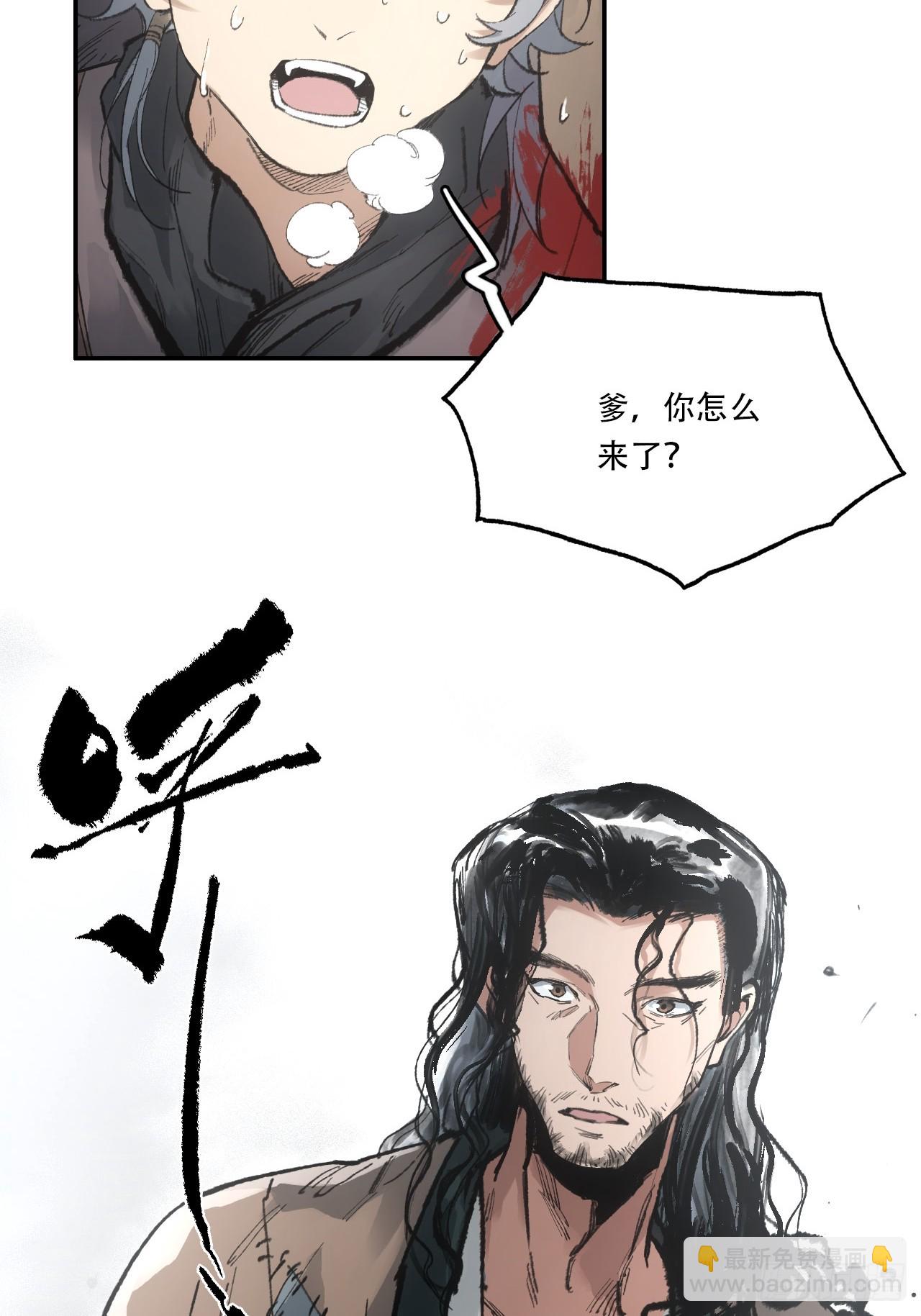 007止不住的血(1/2)-第7话