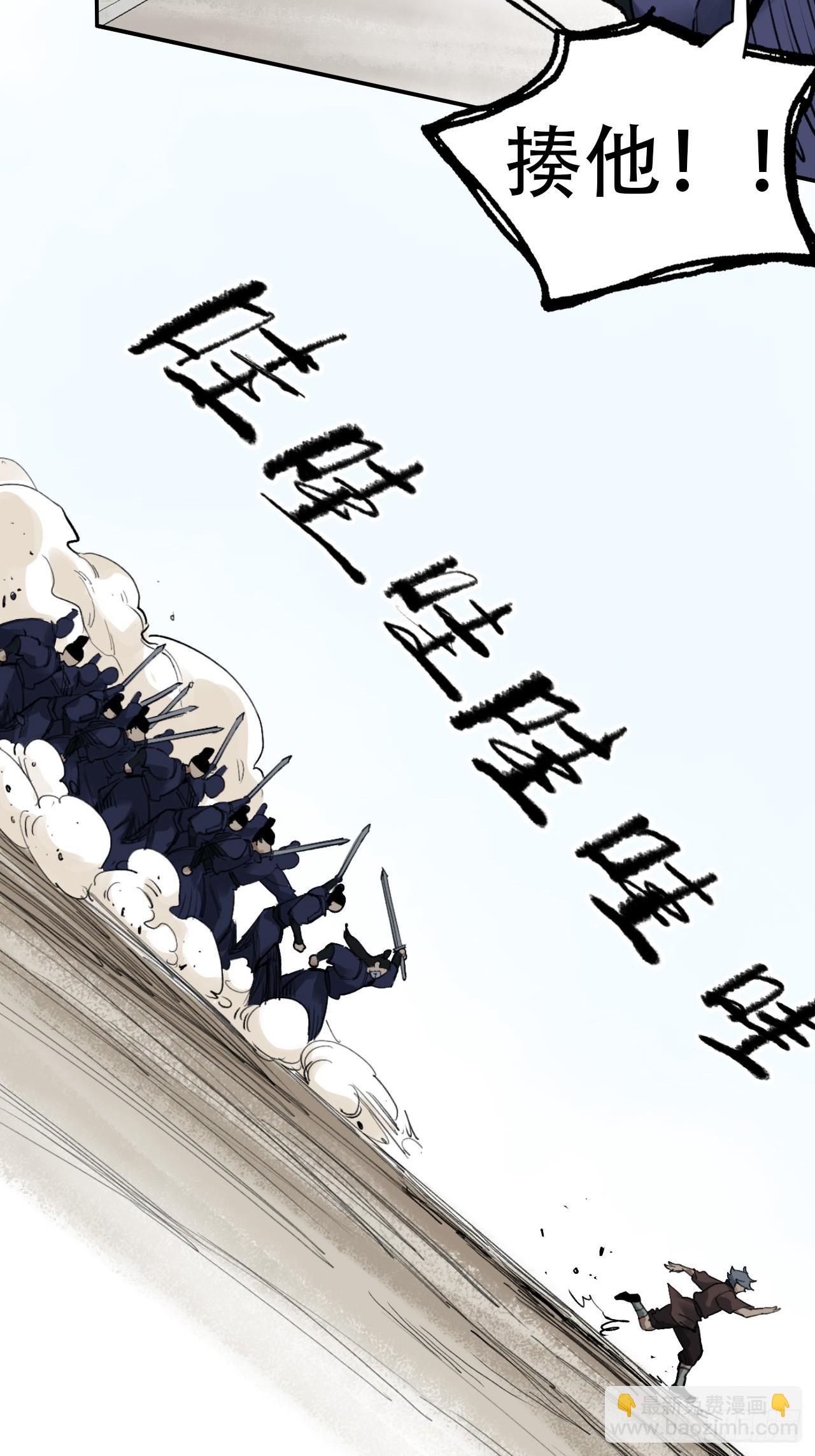 007止不住的血(1/2)-第7话