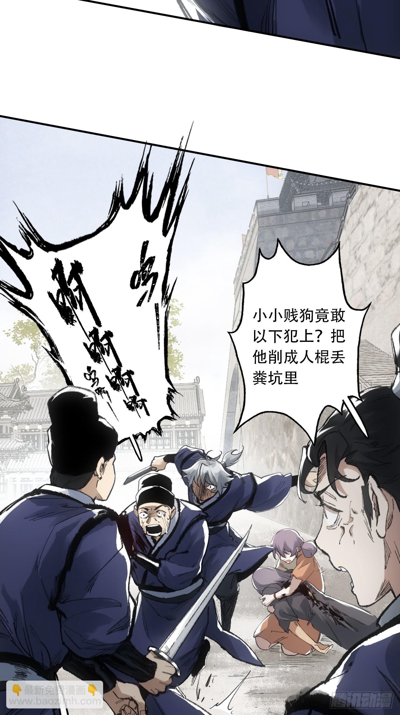 007止不住的血(1/2)-第7话