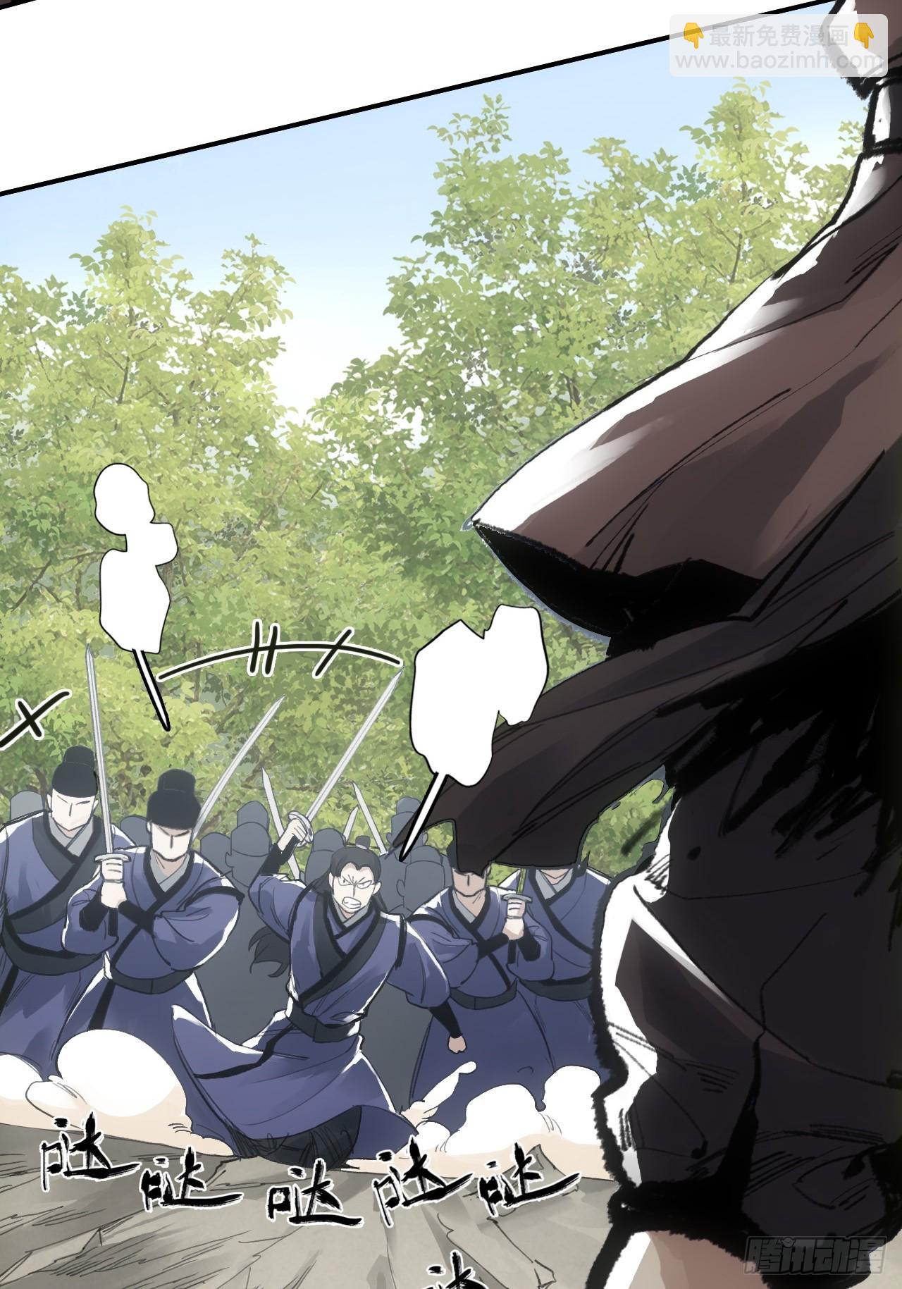 007止不住的血(1/2)-第7话