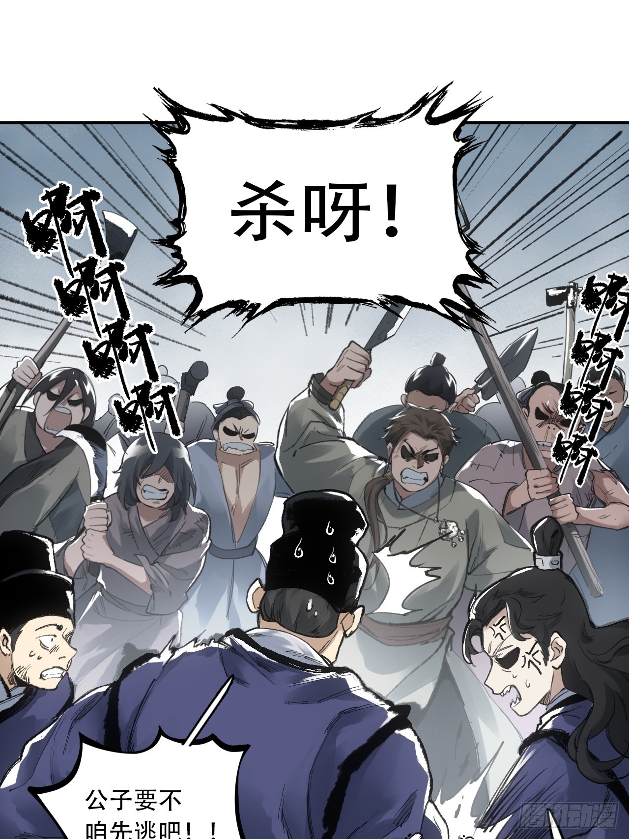 007止不住的血(1/2)-第7话