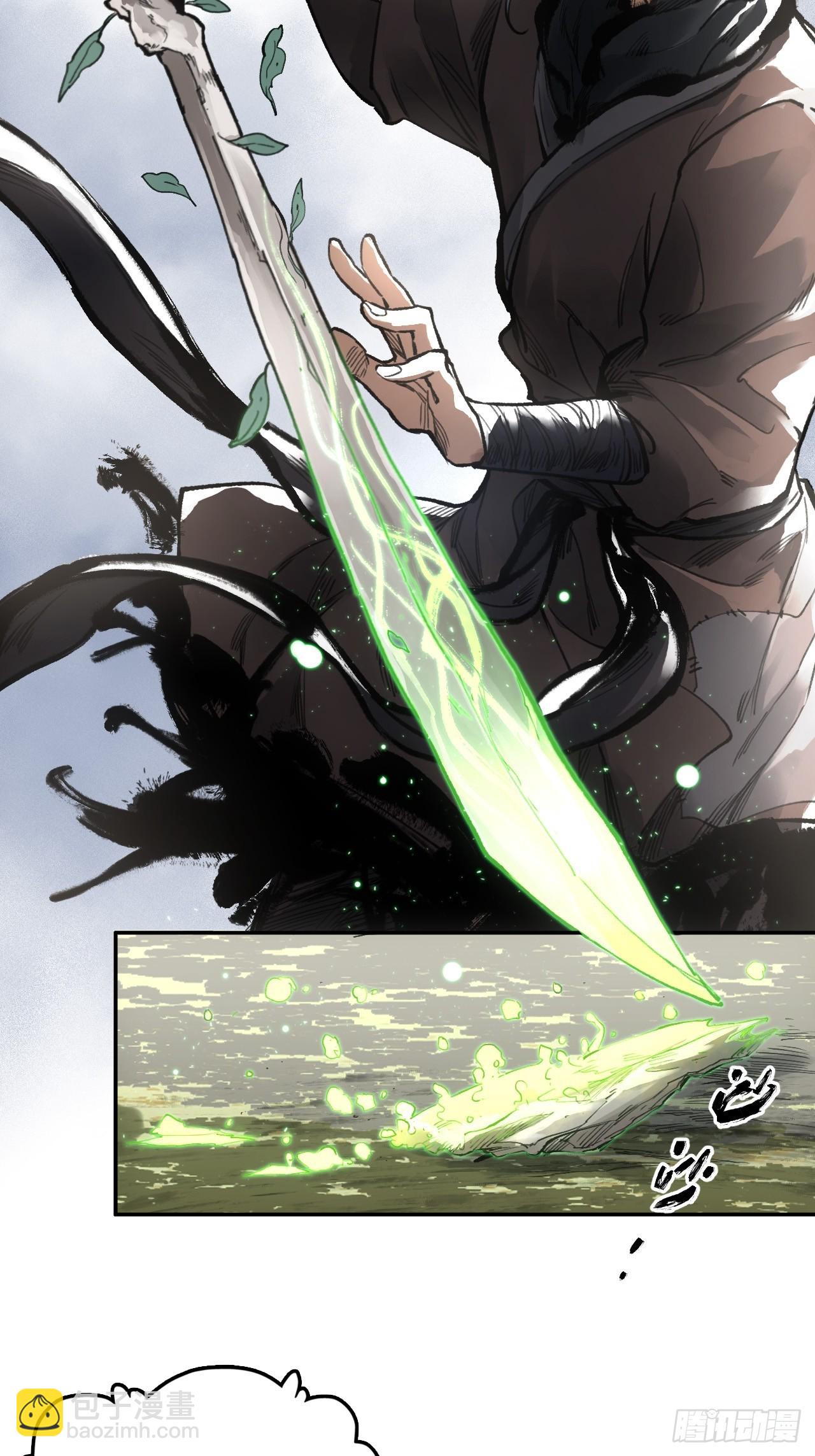 009谶语(1/2)-第9话