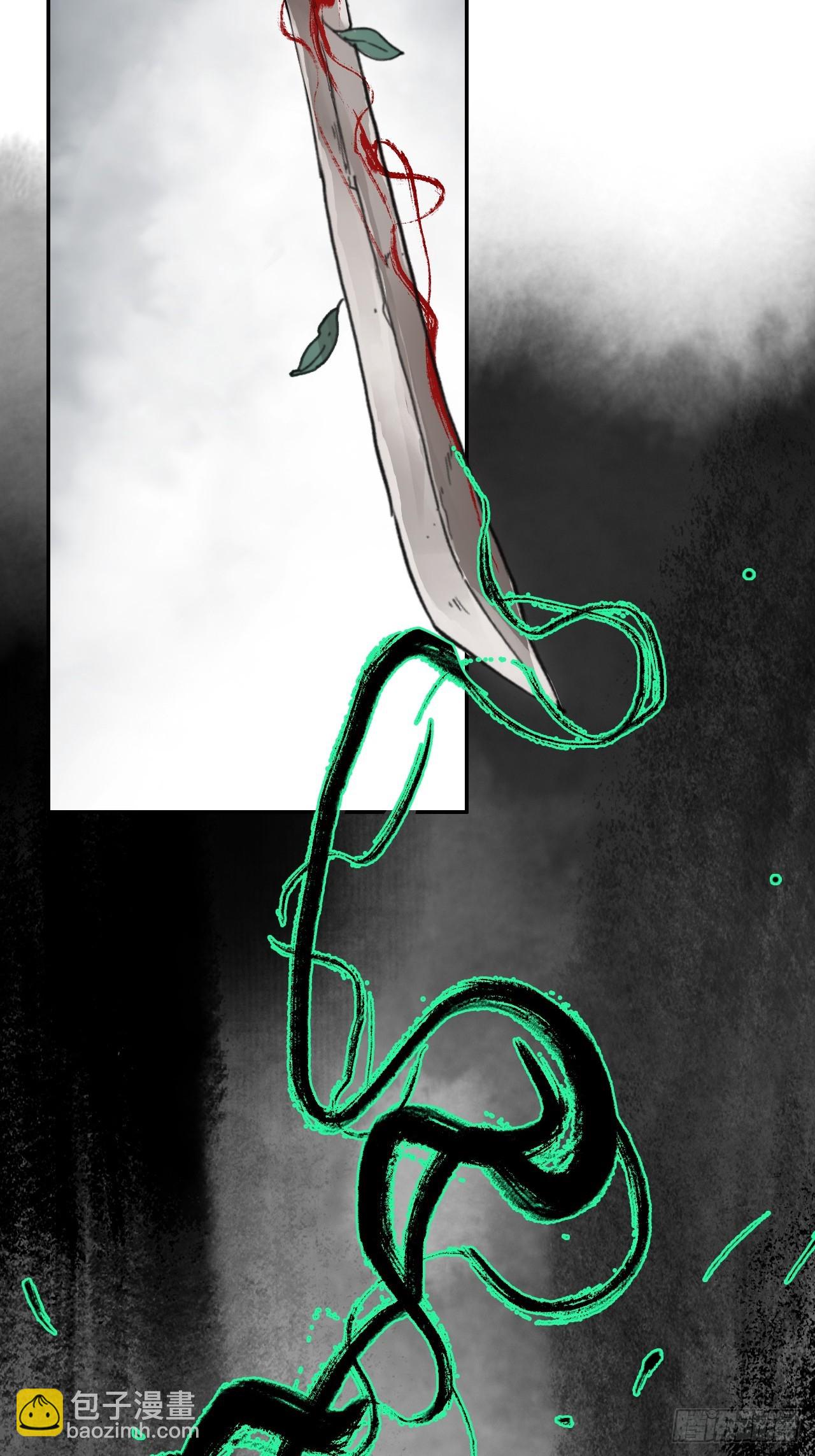 009谶语(1/2)-第9话