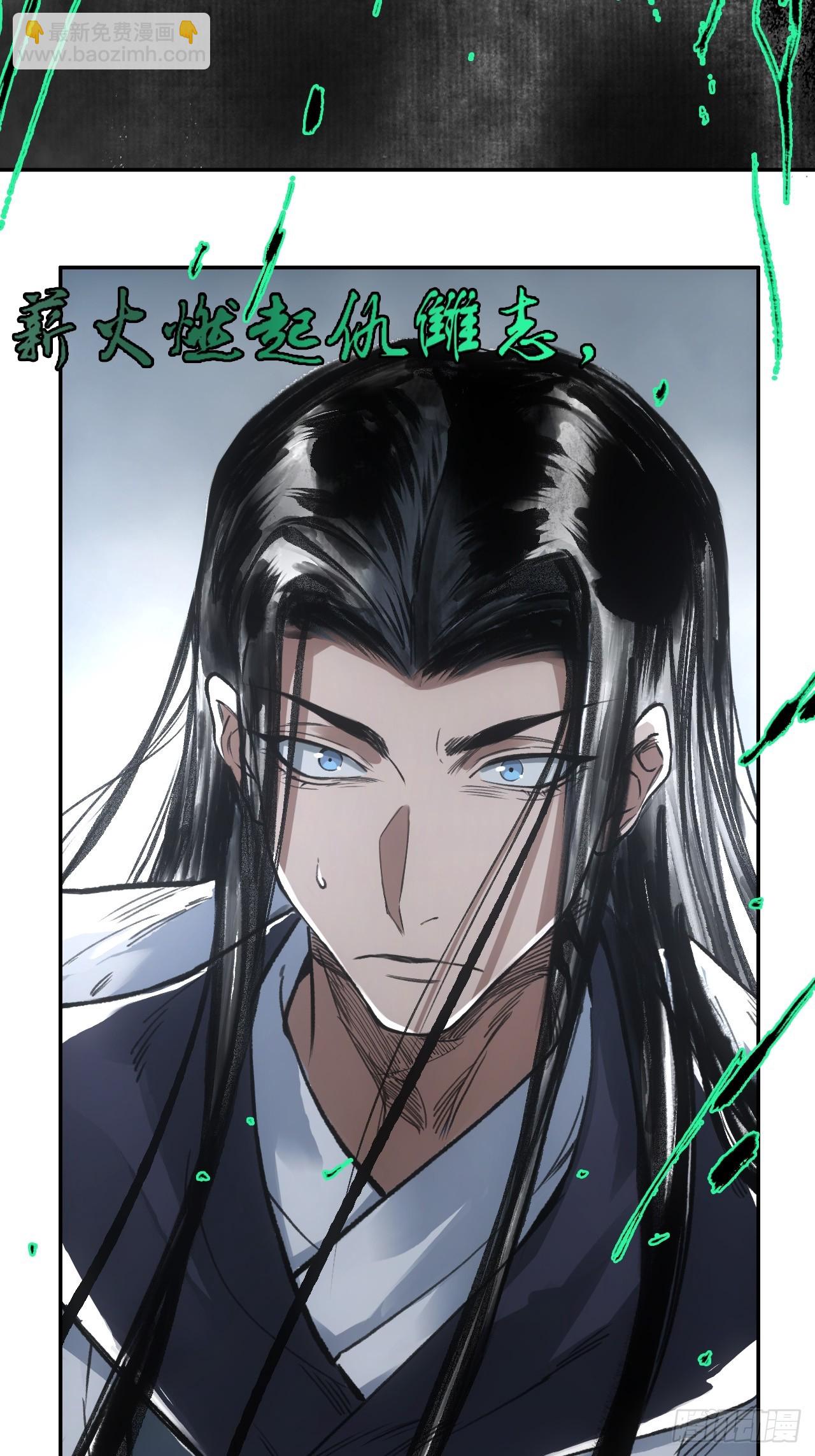 009谶语(1/2)-第9话