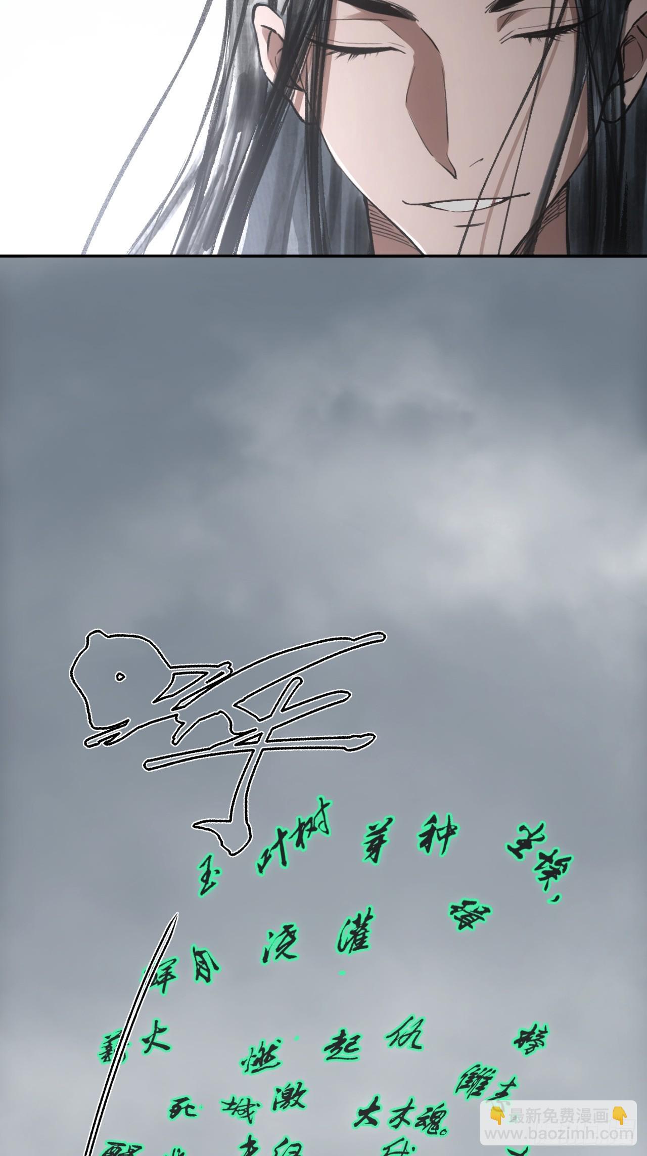 009谶语(1/2)-第9话