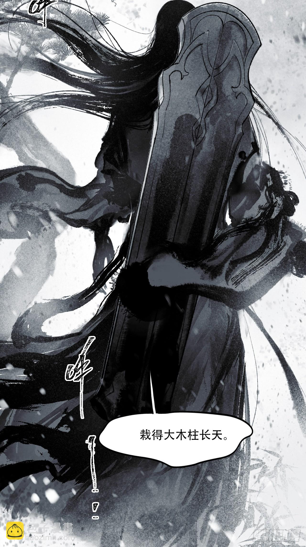 009谶语(1/2)-第9话