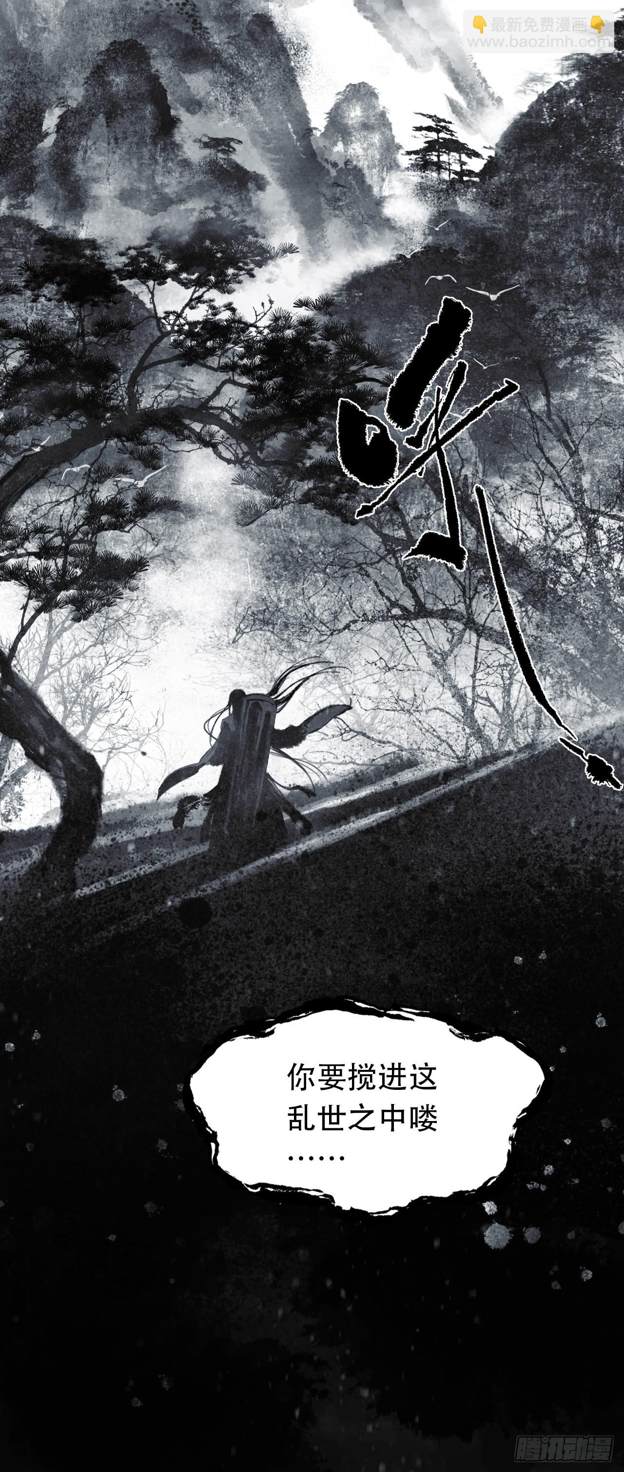 009谶语(1/2)-第9话