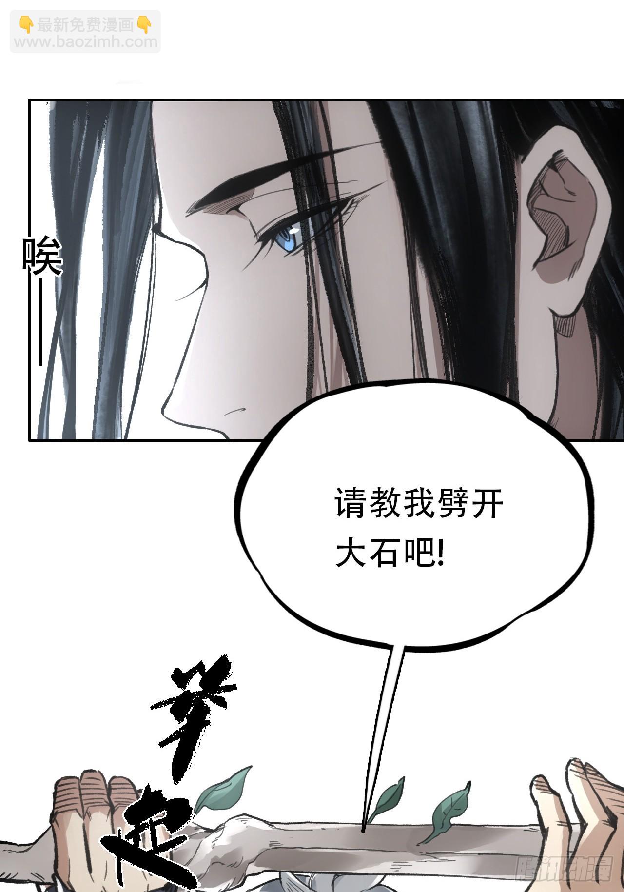 009谶语(1/2)-第9话