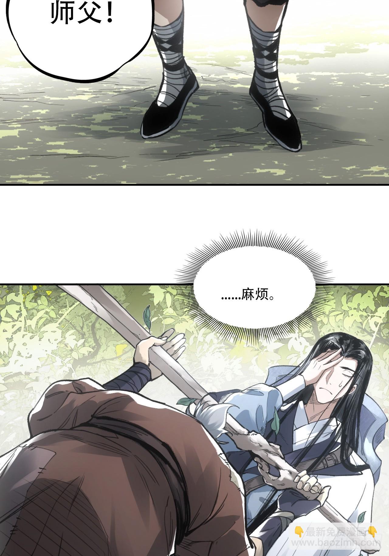 009谶语(1/2)-第9话