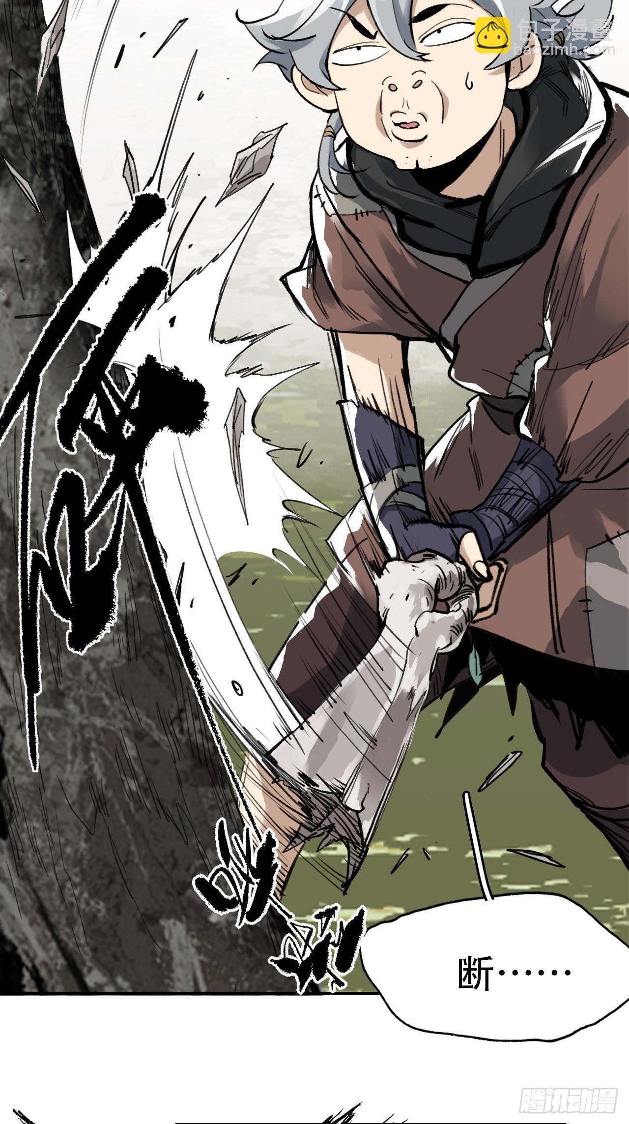 009谶语(1/2)-第9话