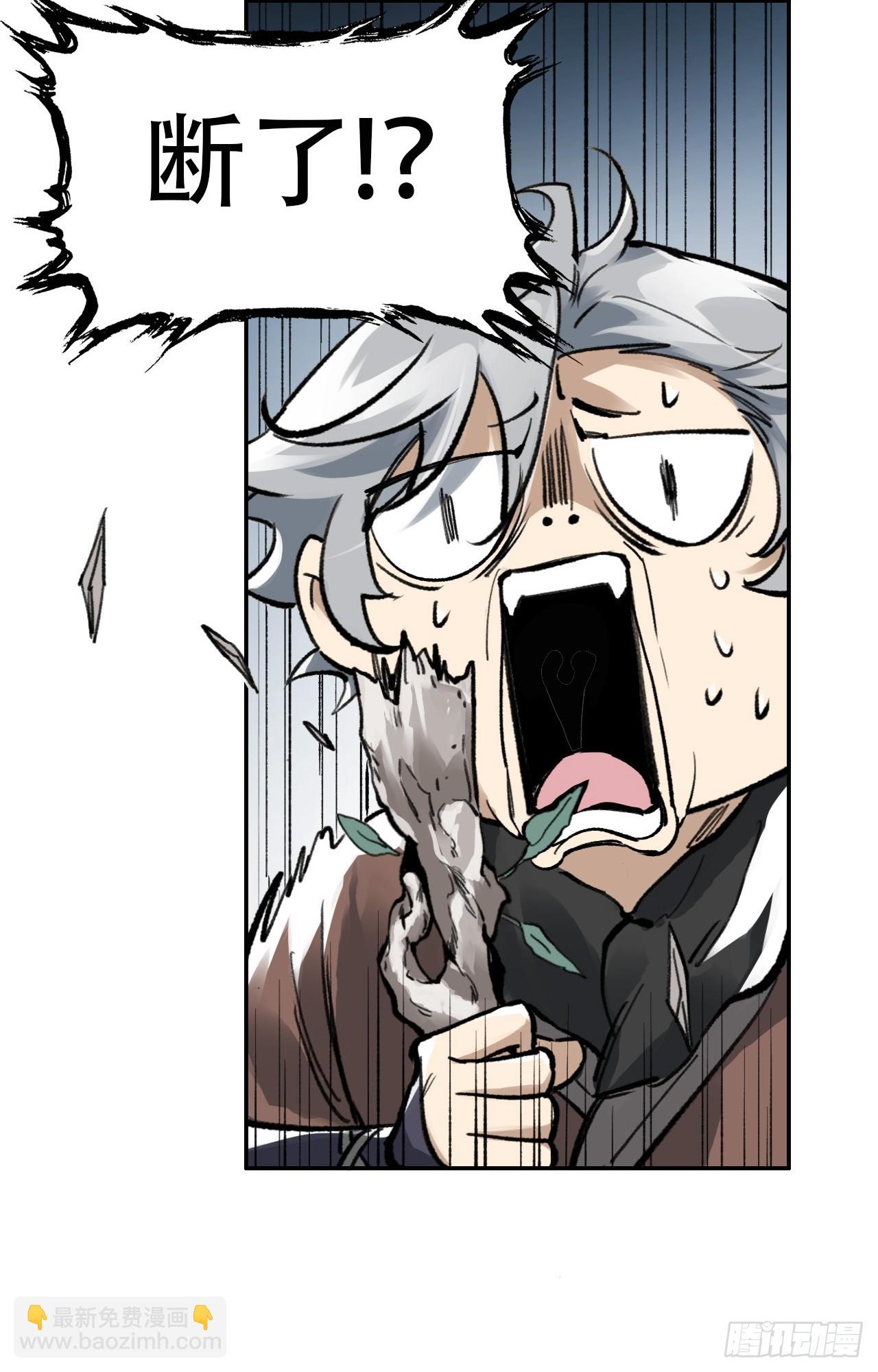 009谶语(1/2)-第9话