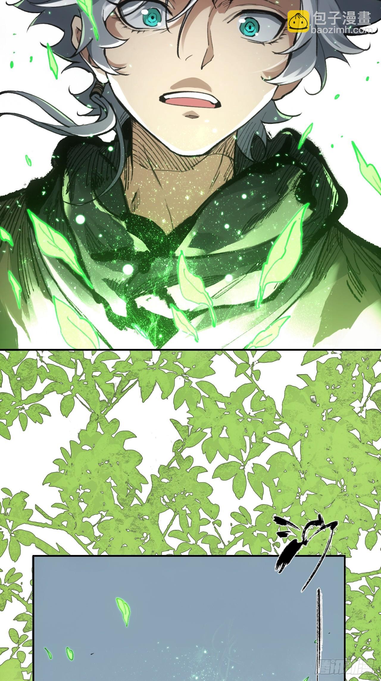 009谶语(1/2)-第9话