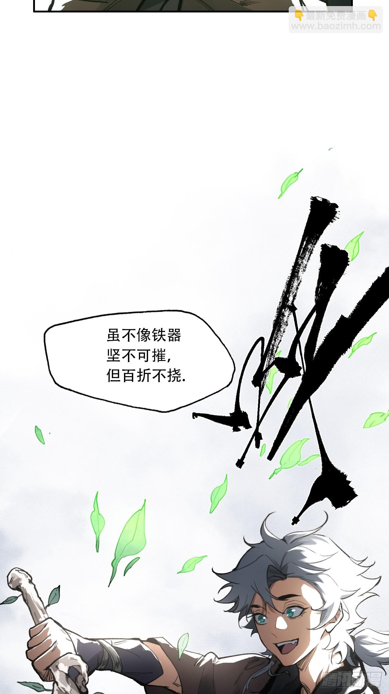 009谶语(1/2)-第9话