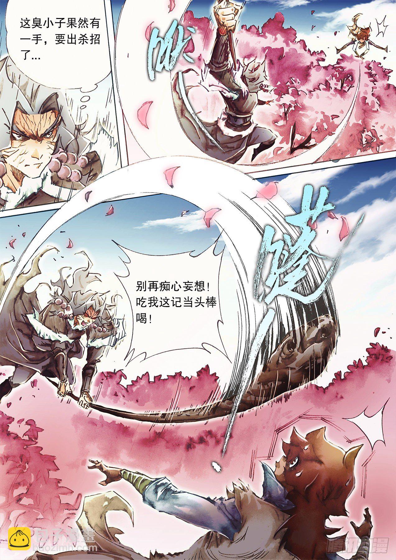 第一百零四话 第一回合-第107话