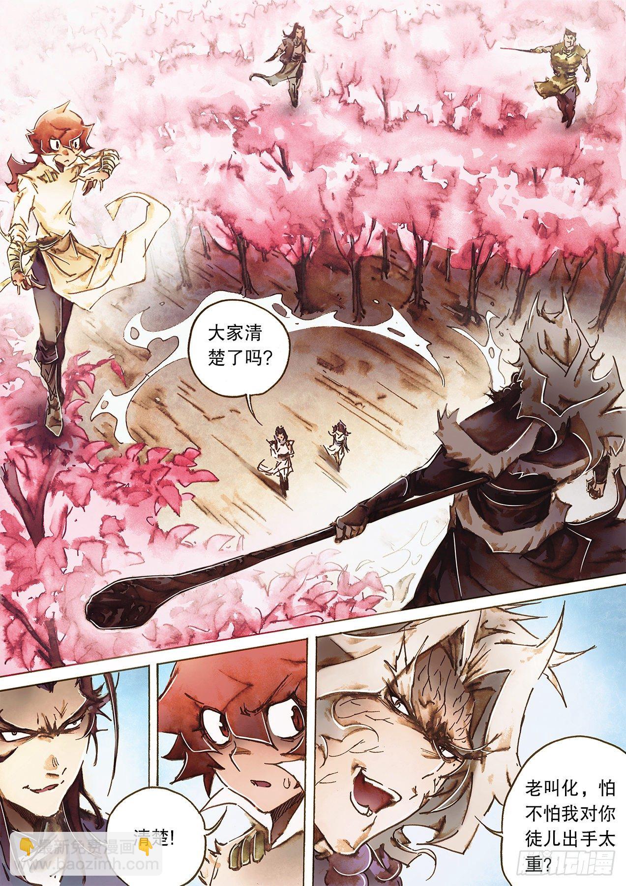 第一百零四话 第一回合-第107话