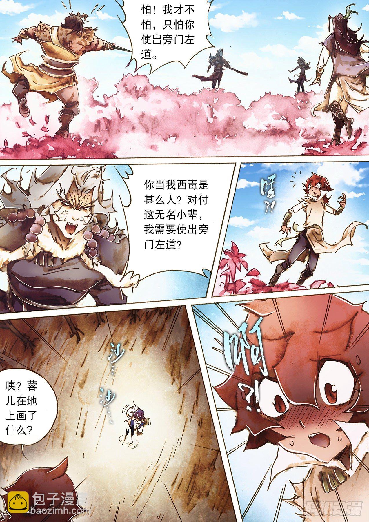 第一百零四话 第一回合-第107话