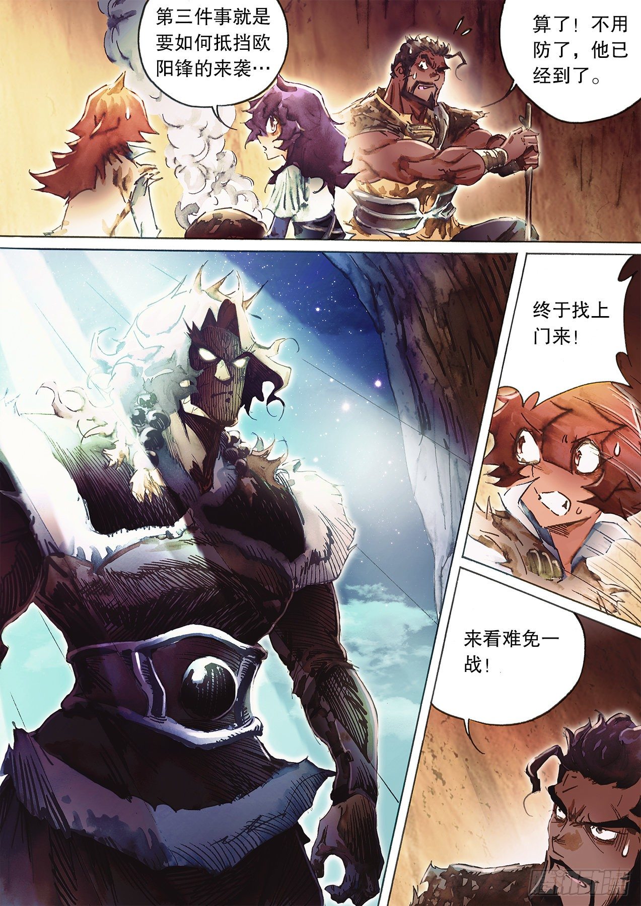 第一百十六话 断腿之厄-第119话