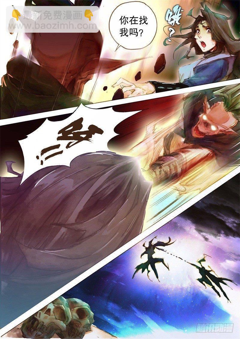 第十一话 铜尸现身-第13话