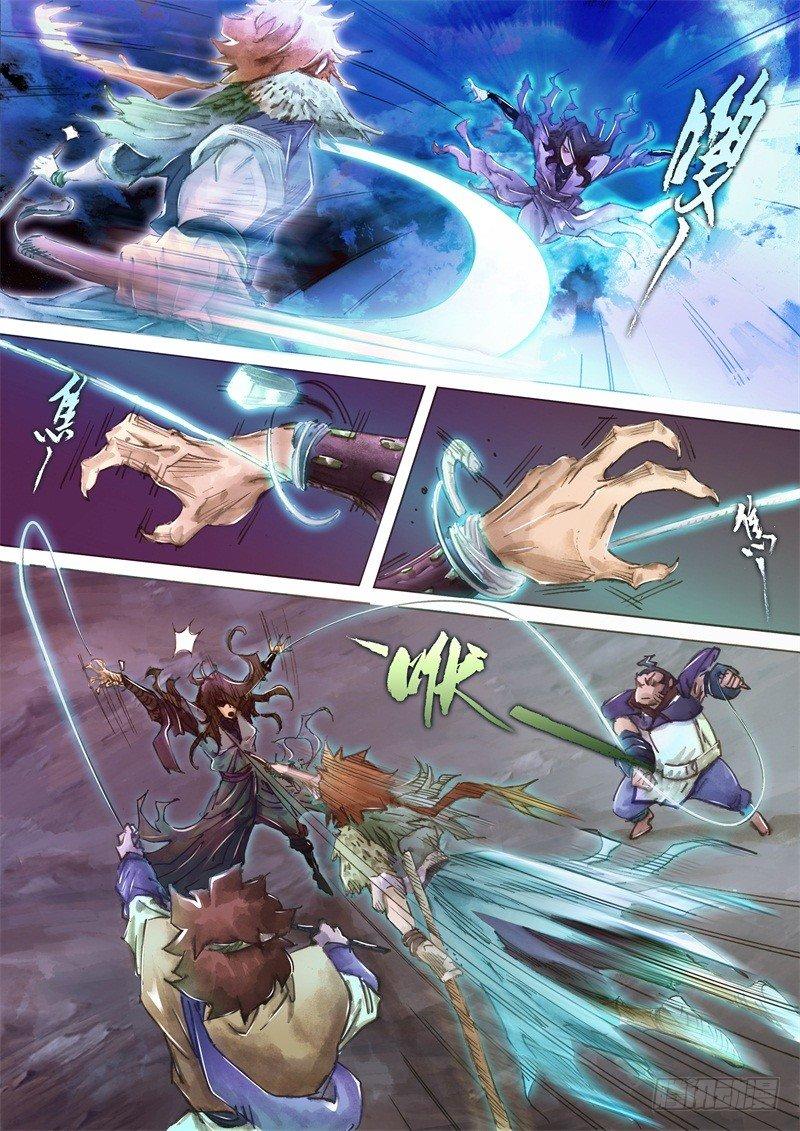 第十一话 铜尸现身-第13话