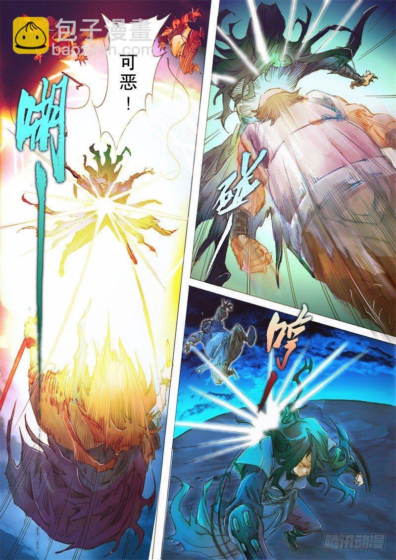 第十一话 铜尸现身-第13话