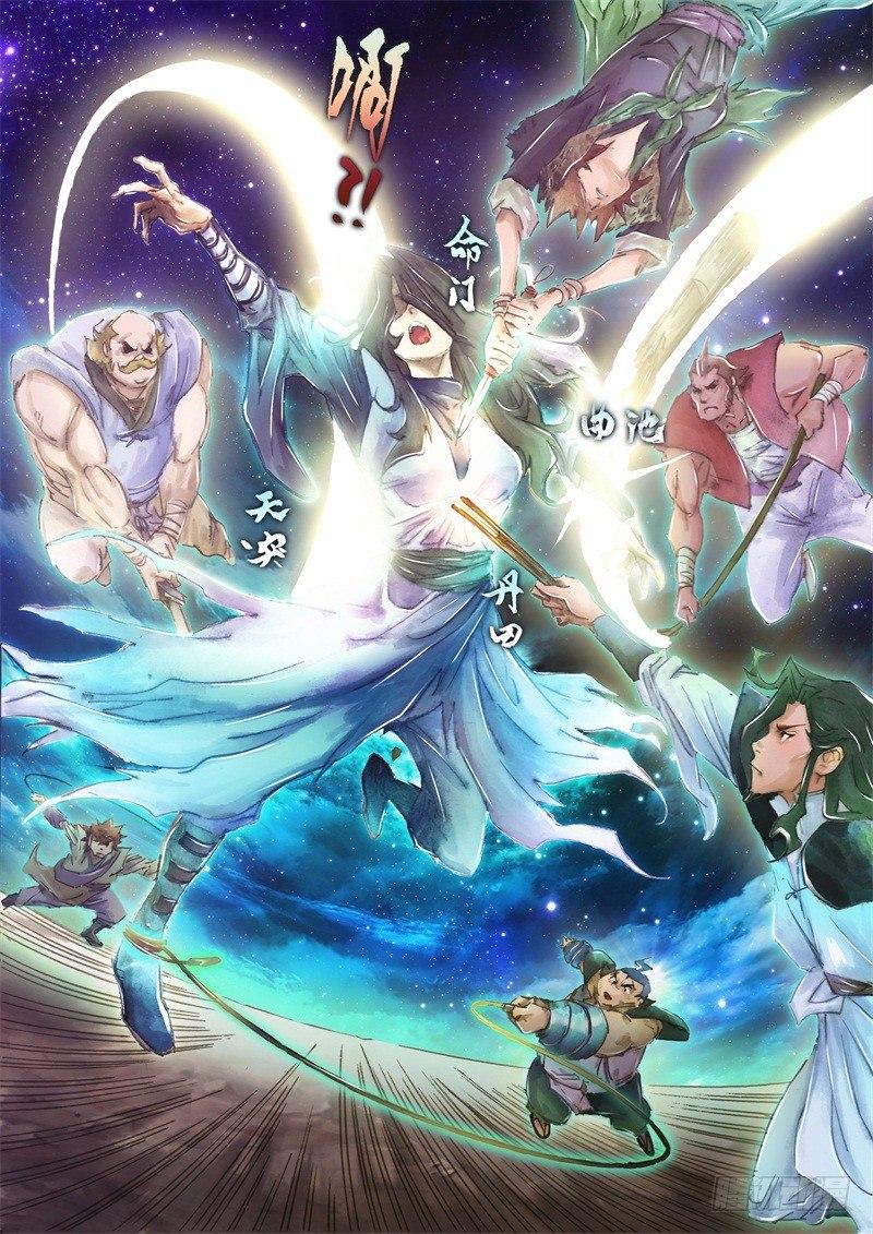 第十一话 铜尸现身-第13话