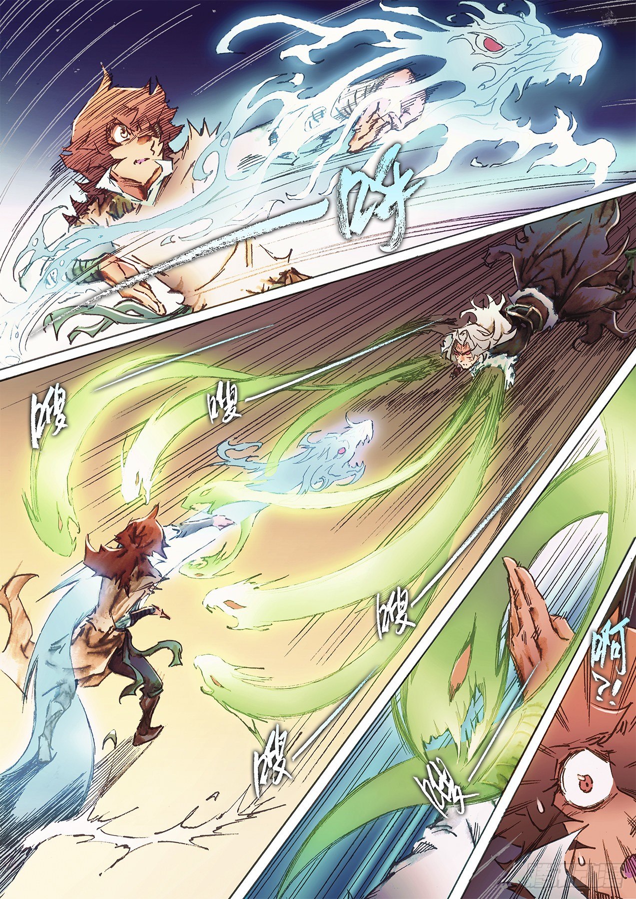 第一百二十二话 背刺-第125话