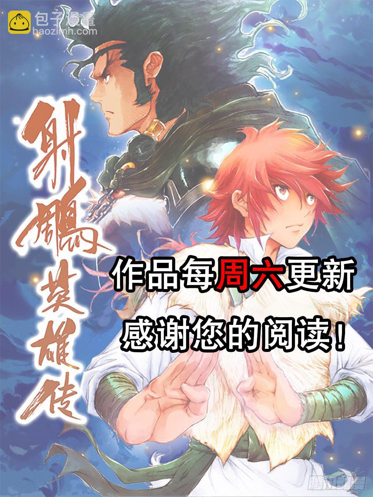 第一百二十六话 西瓜鬼-第129话