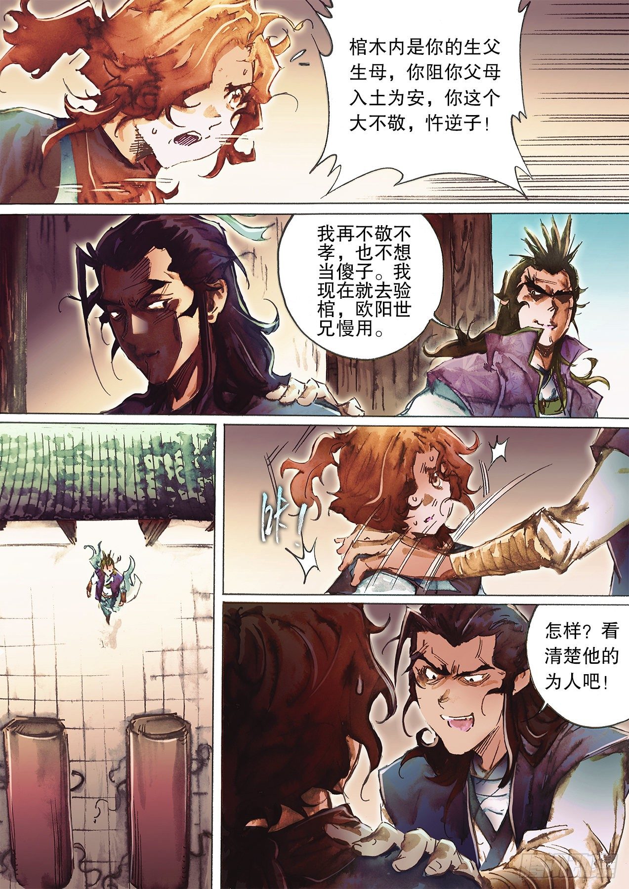 第一百三十话 牡丹花下死-第133话