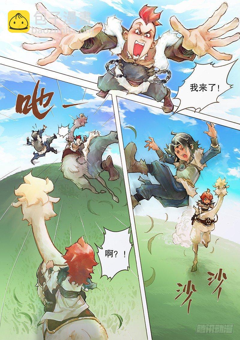 第一话 草原少年-第3话