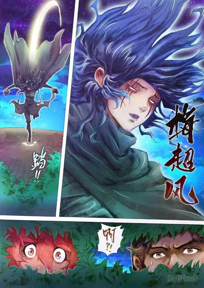 第二十一话 阴谋秘计-第23话