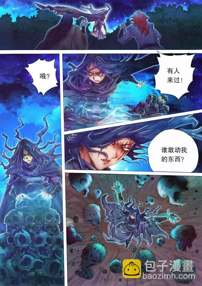 第二十一话 阴谋秘计-第23话