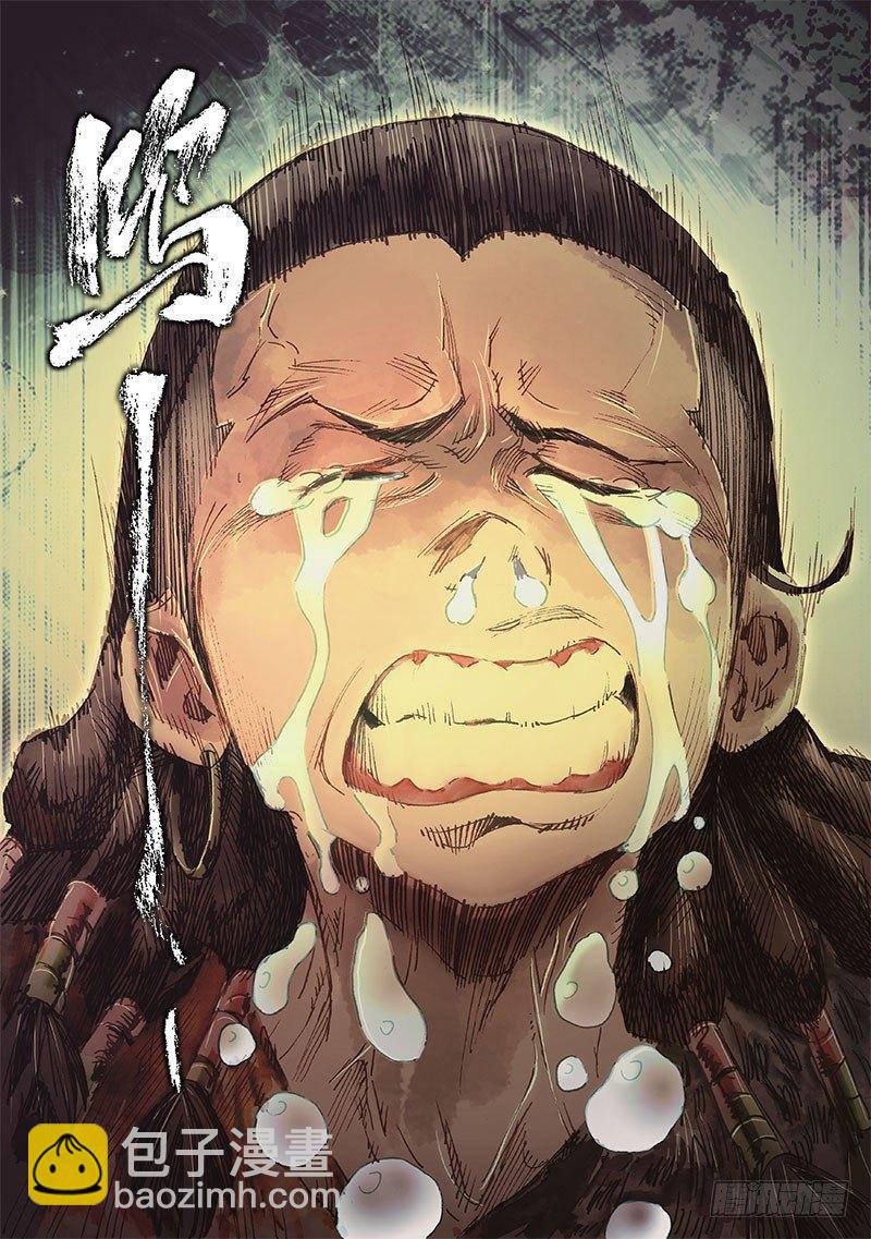 第二十九话 天降神兵-第31话